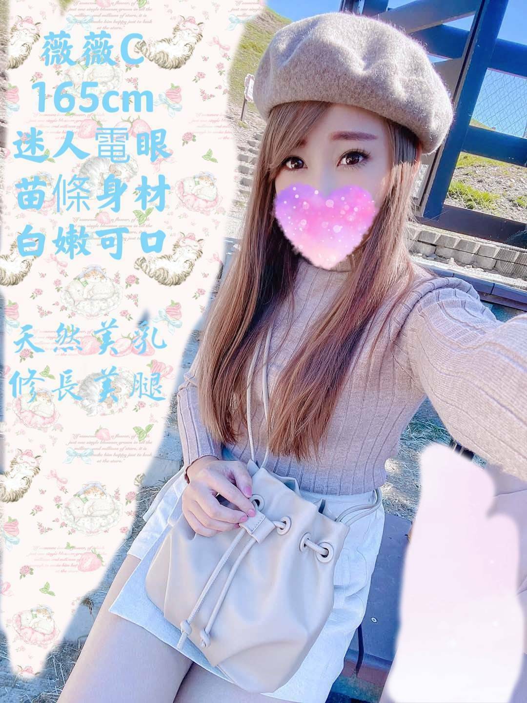 嘉義民雄外送茶 紫薇 159/52/20/34D 可愛幼教老師